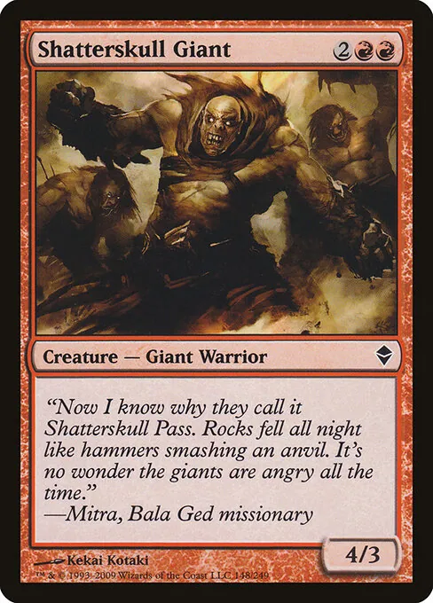 Shatterskull Giant 148/249