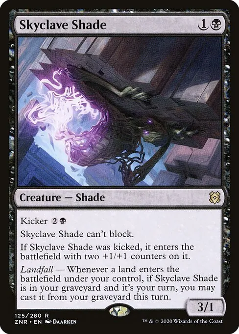 Skyclave Shade 125/280